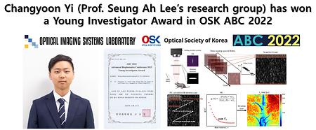 Changyoon Yi (Prof. Seung Ah Lee’s research group) has won a Young Investigator Award in OSK ABC 2022