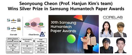 Seonyoung Cheon (Prof. Hanjun Kim’s team) Wins Silver Prize in Samsung Humantech Paper Awards