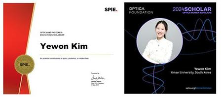 Yewon Kim, 2024 Scholarship Recipient of Optica Women Scholars and SPIE Optics and Photonics Education Scholarship